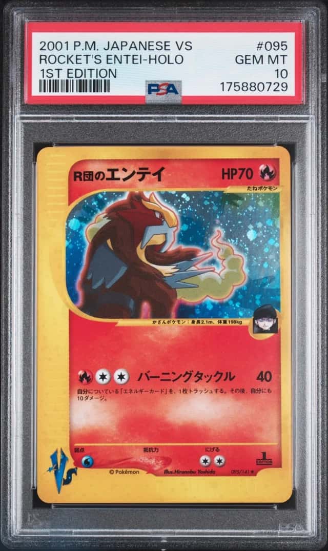 Rocket's Entei