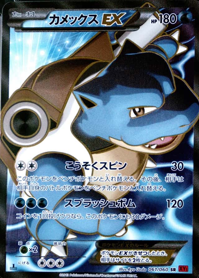 Holo · Y