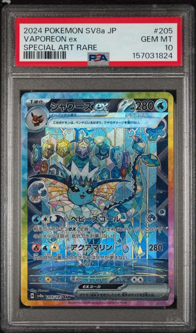 VAPOREON ex