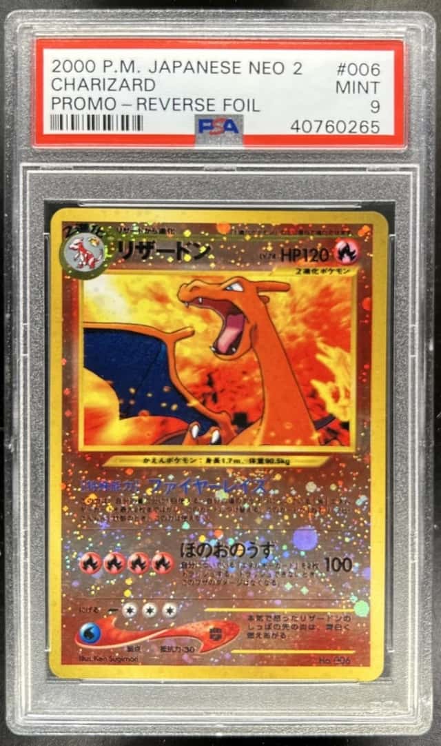 Charizard
