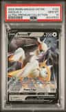 Arceus V