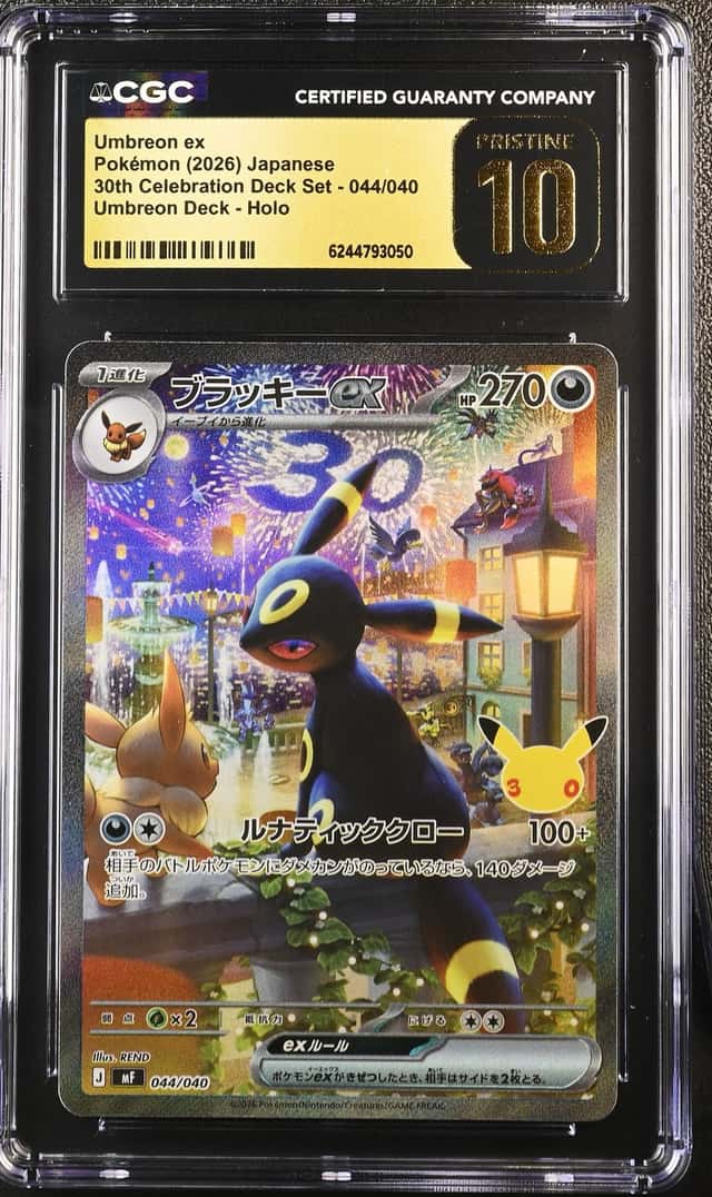 Umbreon ex