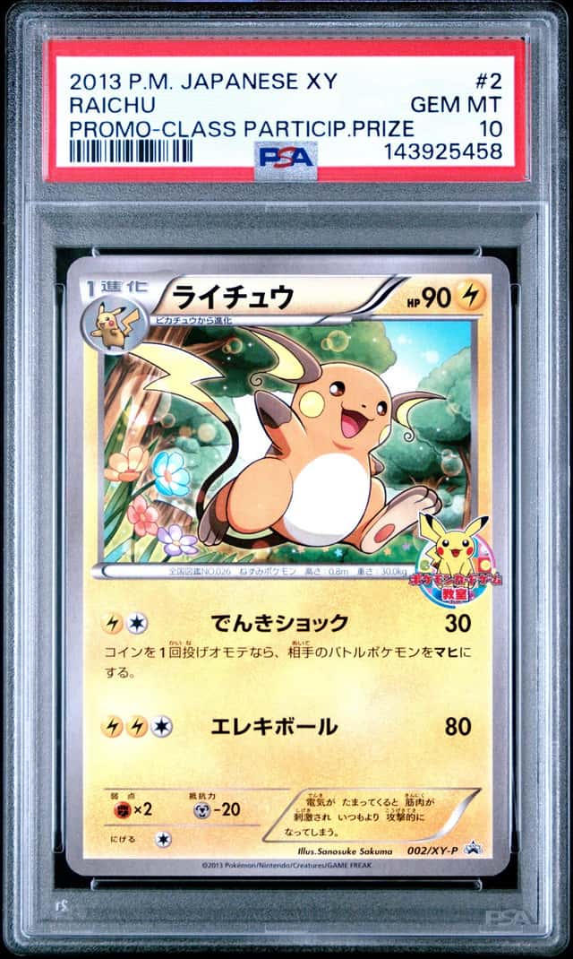 Raichu