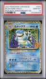 Blastoise