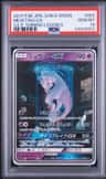 Mewtwo Gx