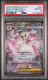 Mega Gardevoir Ex