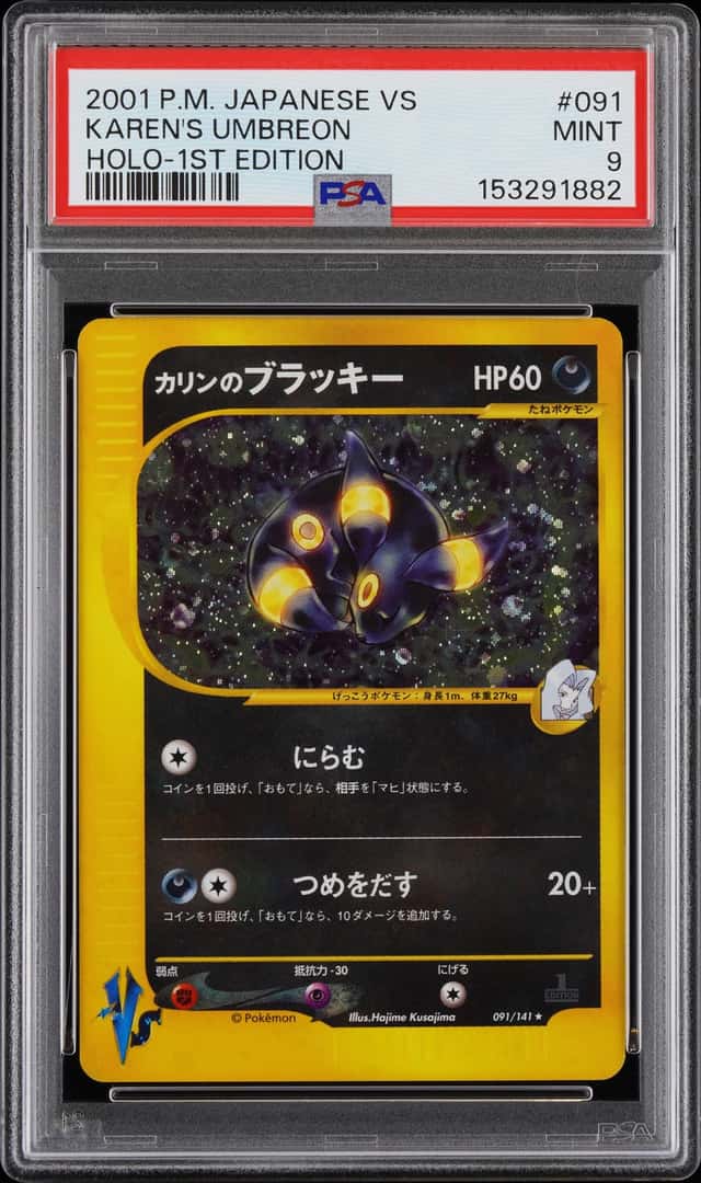 Karen's Umbreon