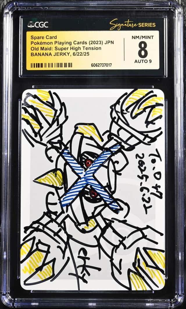 Spare Card