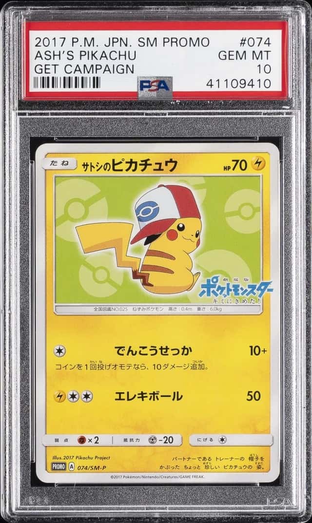 Ash's Pikachu