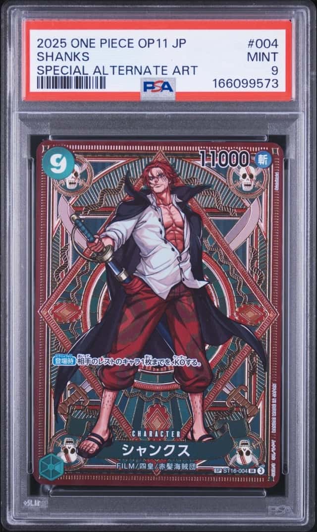 Shanks