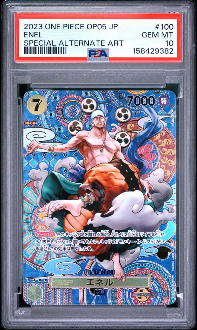 Enel