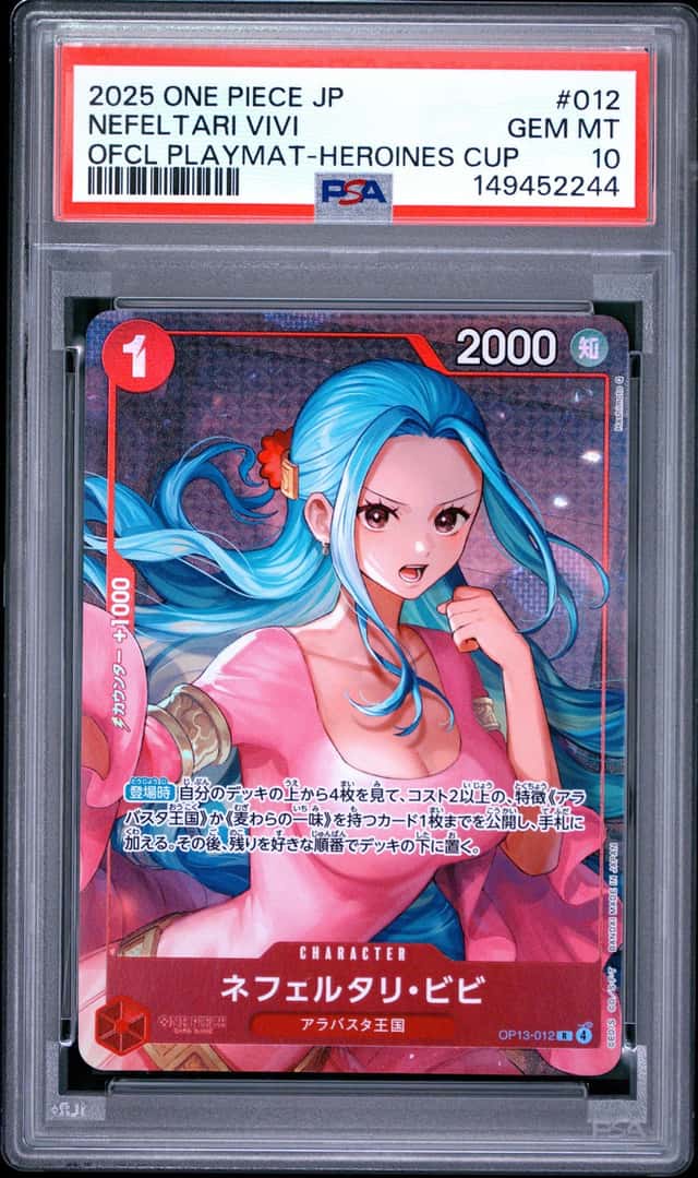 Nefeltari Vivi