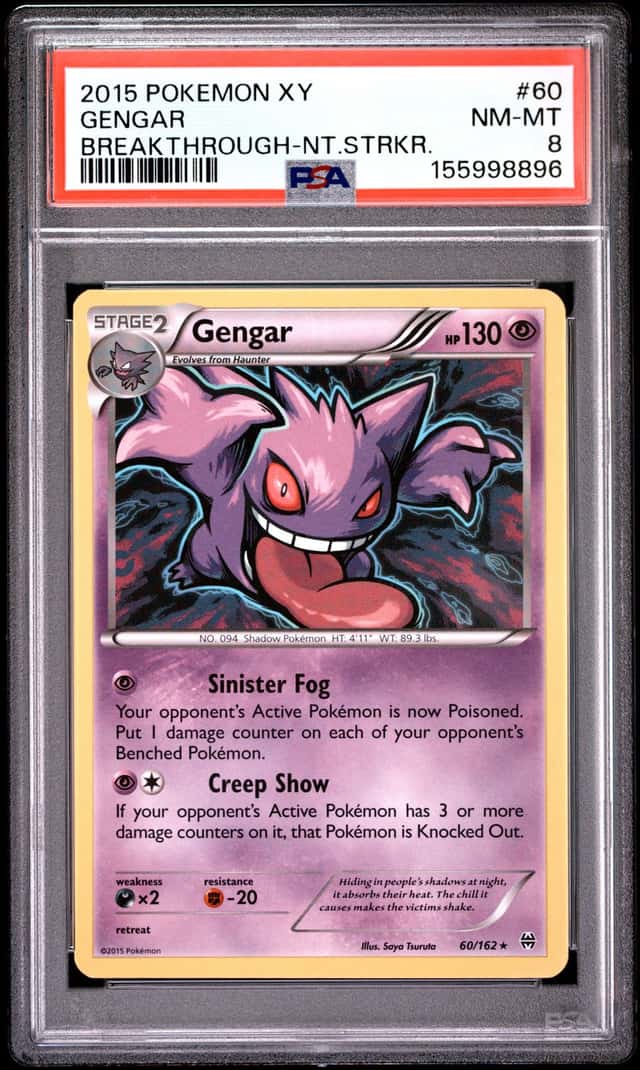 Gengar