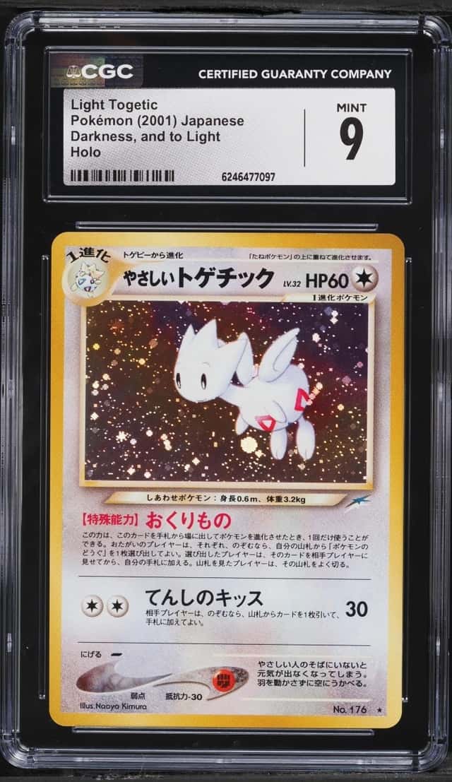 Light Togetic