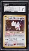 Light Togetic