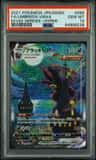 Umbreon Vmax
