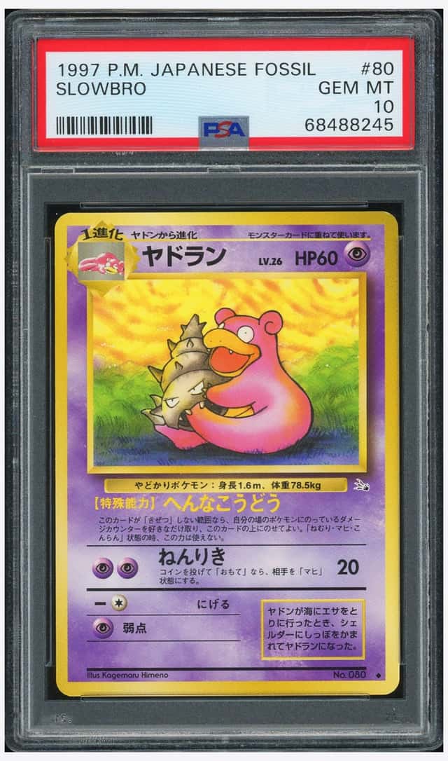 Slowbro