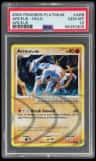 Arceus