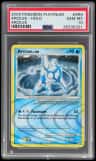 Arceus