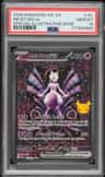 Mewtwo Ex