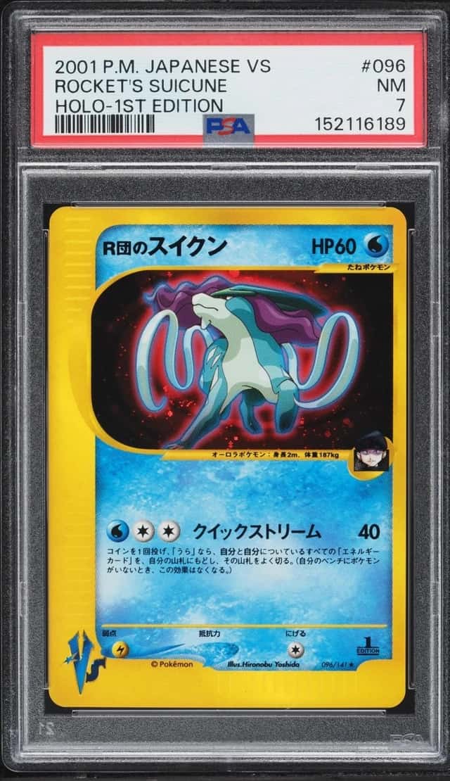 Rocket's Suicune