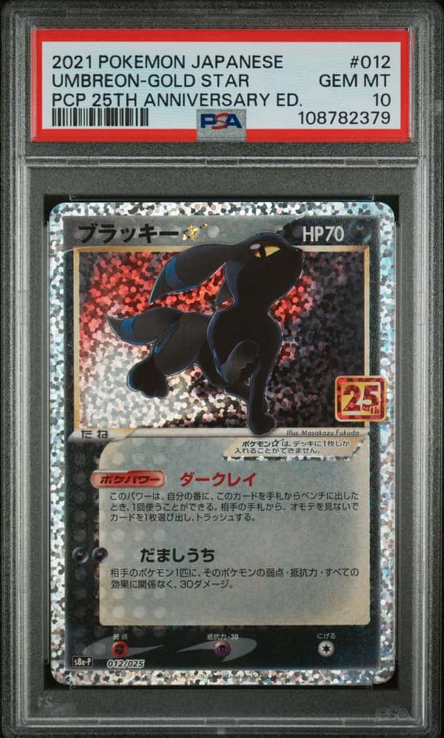 Umbreon-Gold STAR