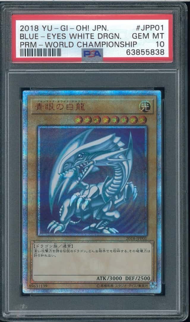 BLUE-EYES WHITE DRGN.