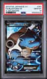 Blastoise Ex