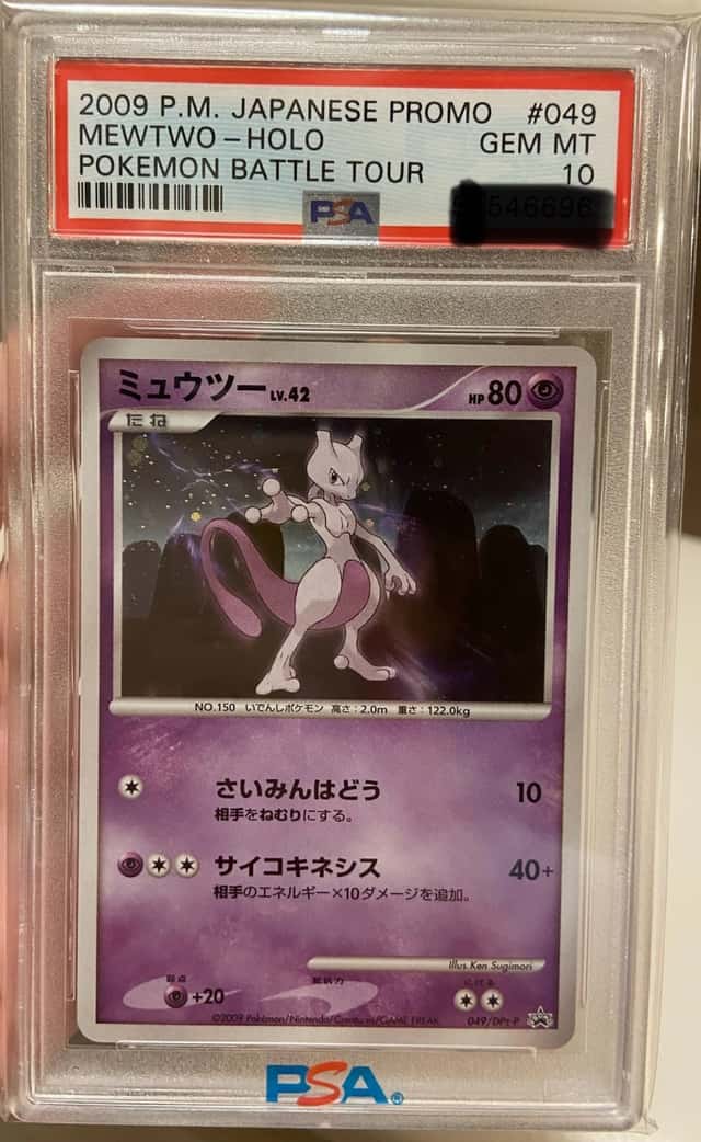 Mewtwo