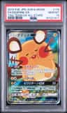 Dedenne Gx
