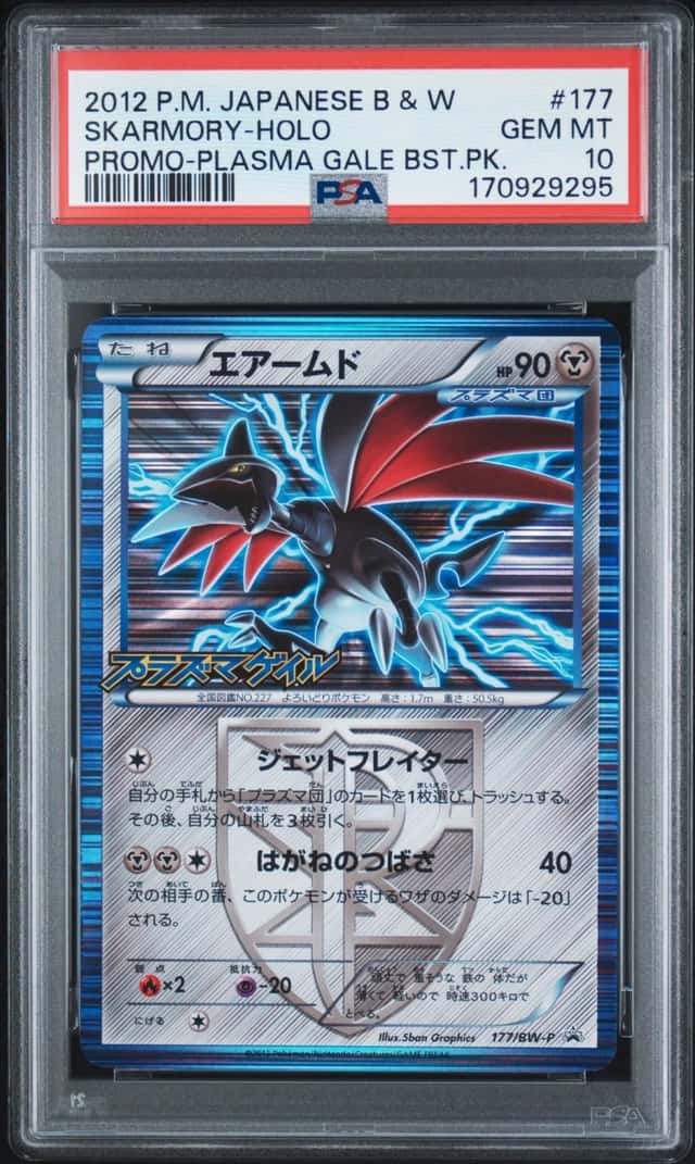 Skarmory