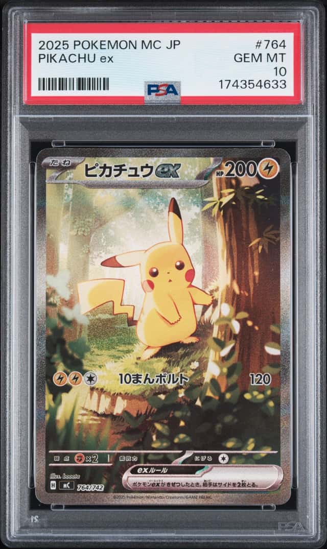 PIKACHU ex