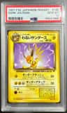 Dark Jolteon