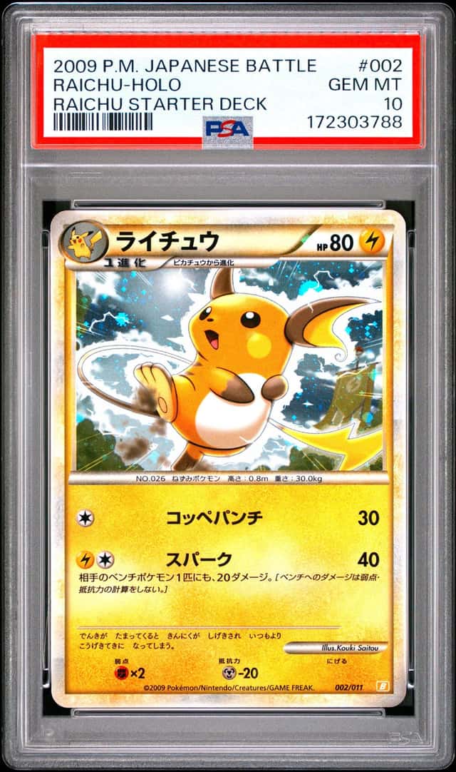Raichu