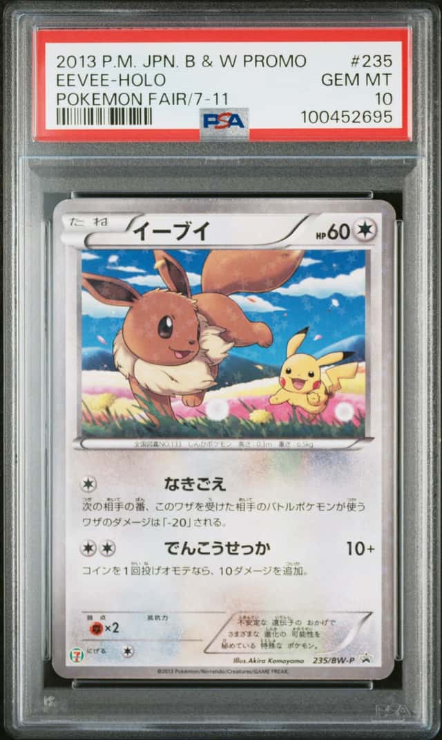 Eevee