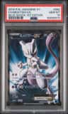 Mewtwo Ex