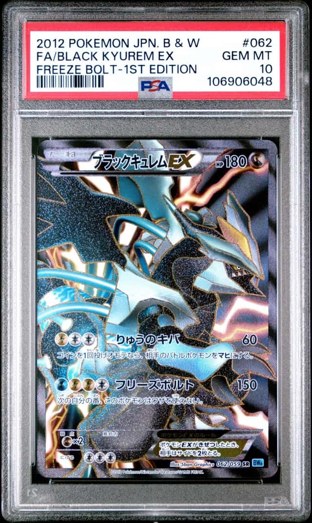 Black Kyurem EX