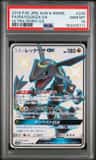 Rayquaza Gx