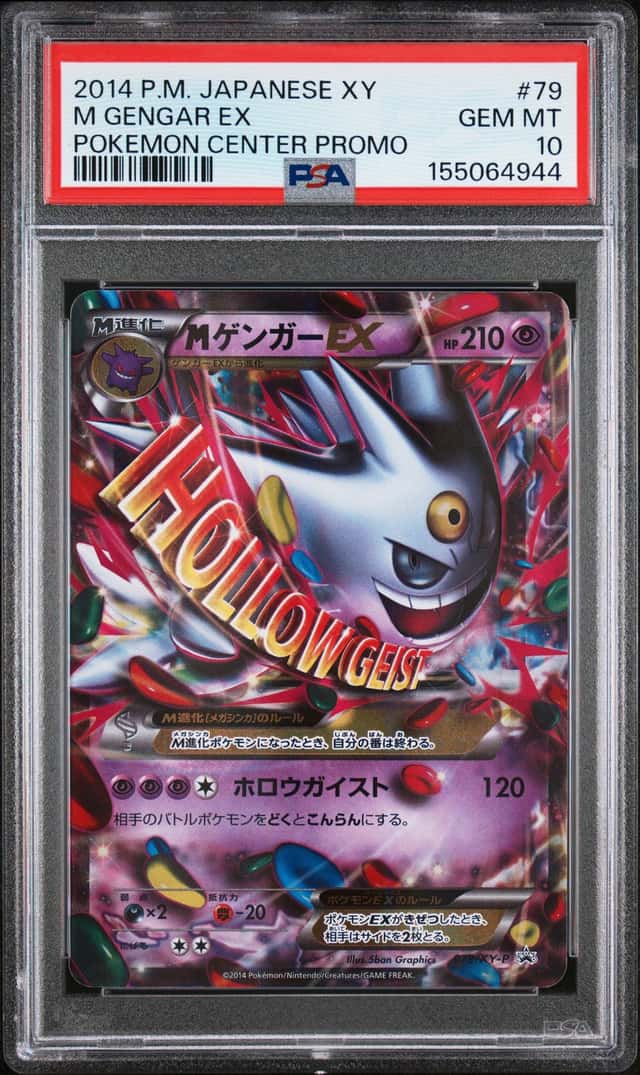 M Gengar EX