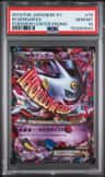 M Gengar Ex
