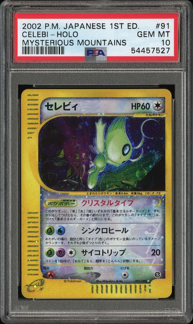 Celebi
