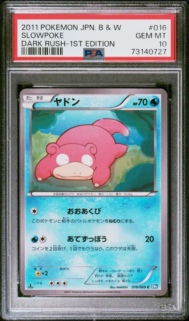 Slowpoke