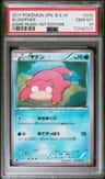 Slowpoke