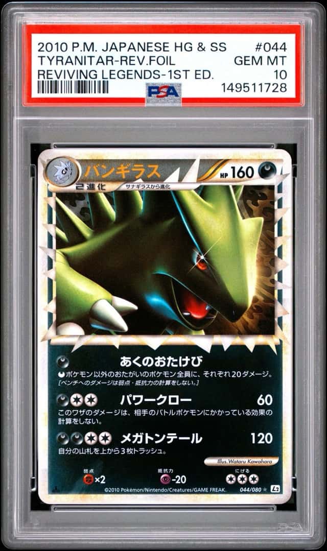 Tyranitar