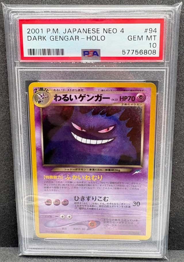 Dark Gengar