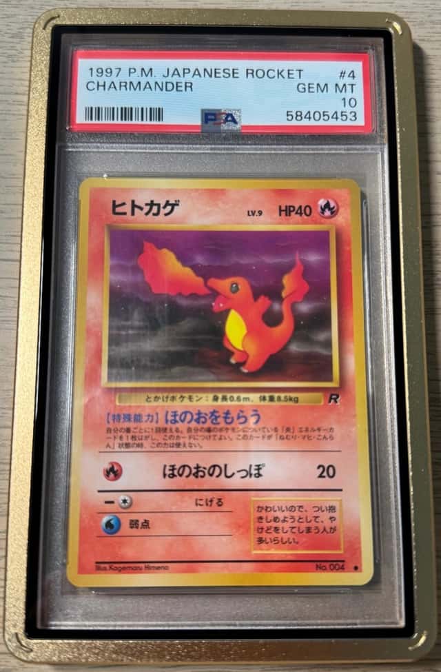 Charmander