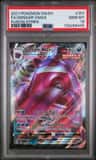 Gengar Vmax
