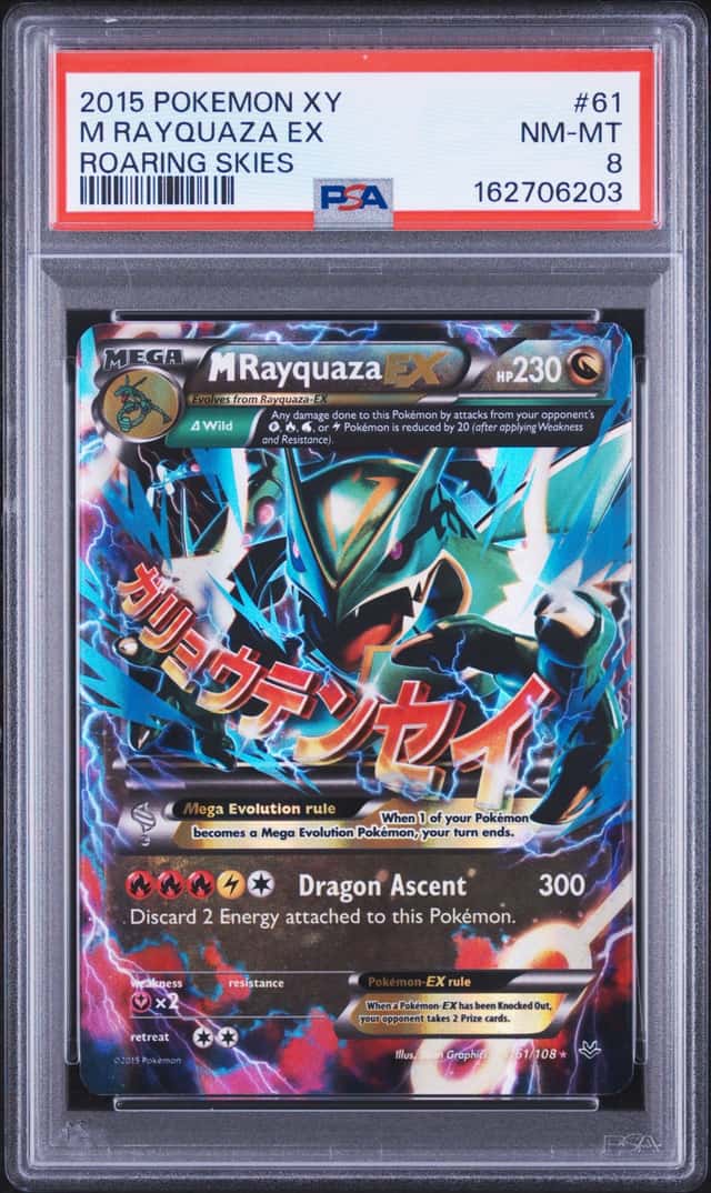 M Rayquaza EX