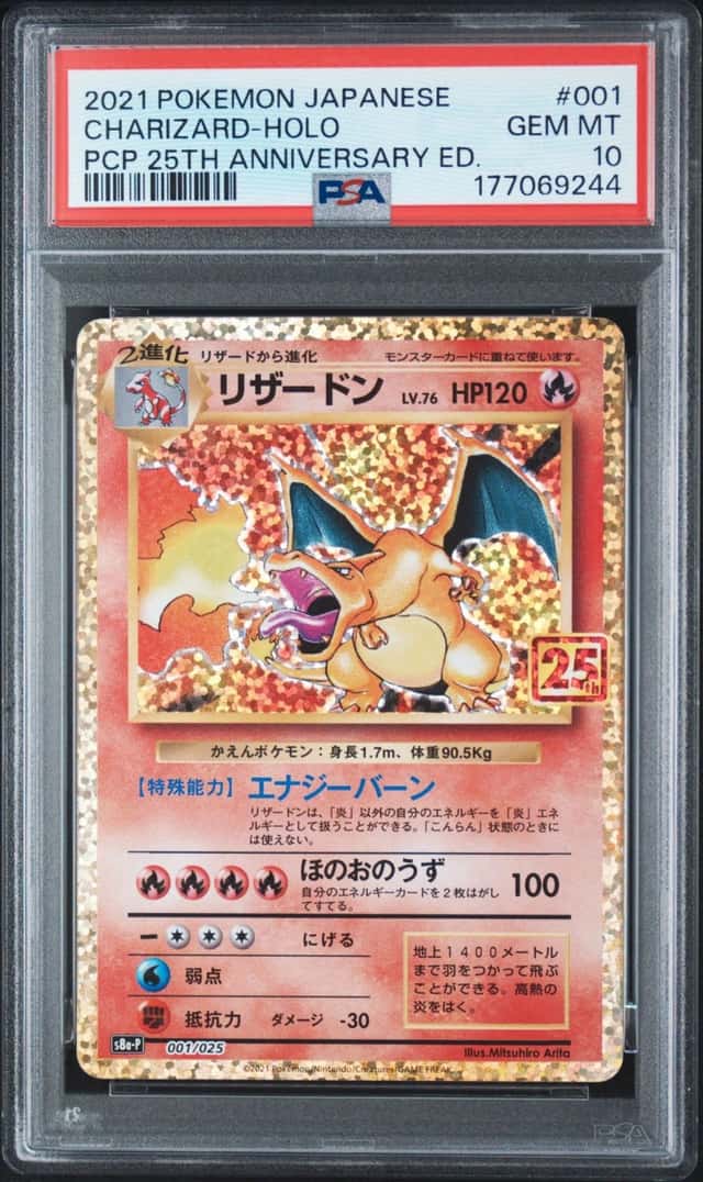 Charizard