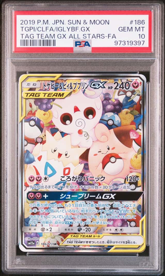 Togepi & Cleffa & Igglybuff GX